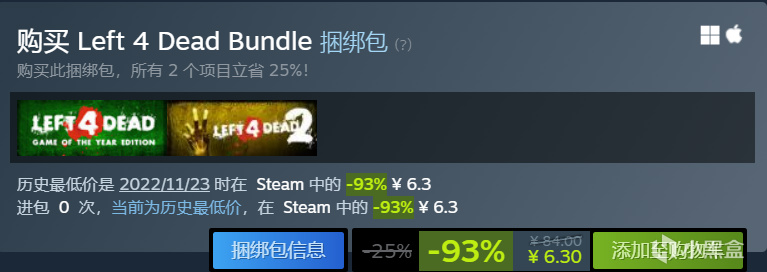 【PC遊戲】Steam冬促10元以內值得入手的130款遊戲！-第48張