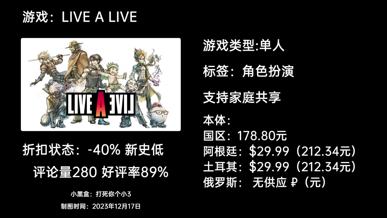 【PC游戏】冬促新史低第二弹:原子之心/幽灵行者2/遗迹2/火炬城等46个游戏-第32张