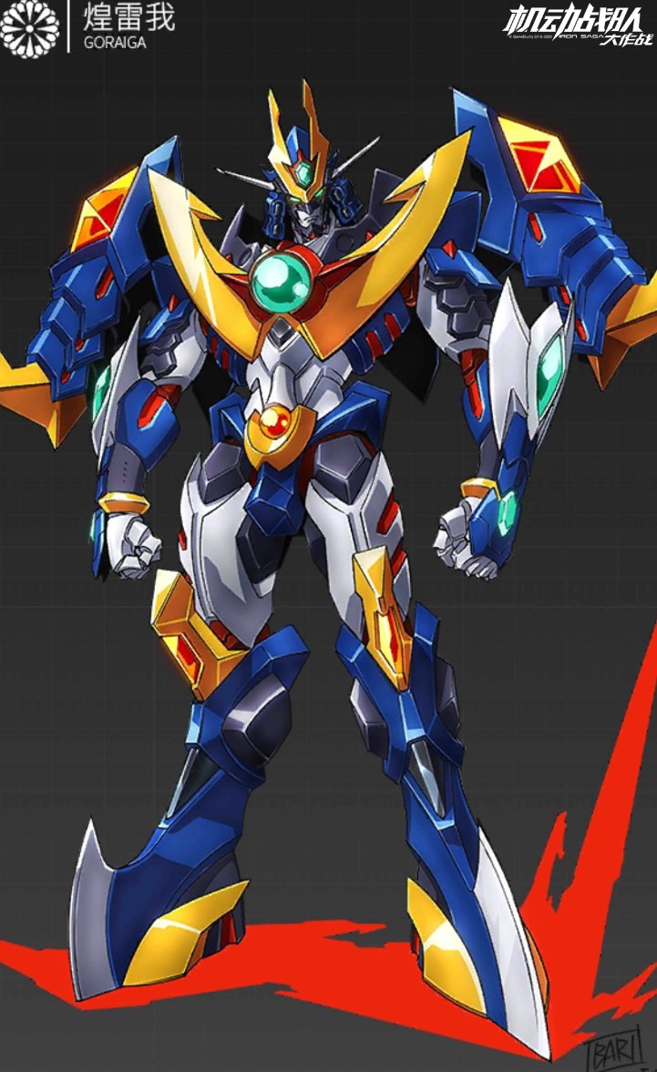 《機動戰隊》讓人又愛又恨的機甲鬥蛐蛐-第8張