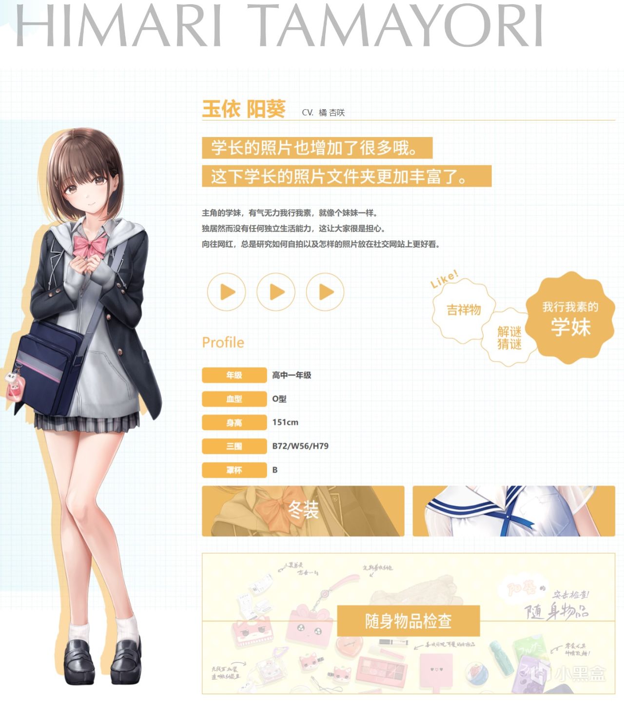 【Gal游戏综合区】全年龄Gal《制服女友》Steam商店页公开，24.2.22中日同步发售-第5张