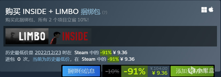 【PC遊戲】Steam冬促10元以內值得入手的130款遊戲！-第51張