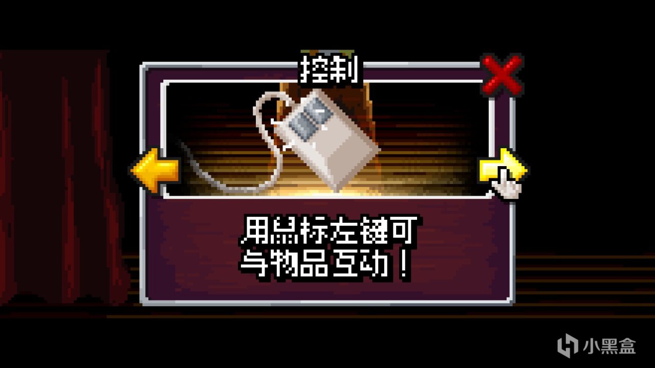 【PC遊戲】沙雕解謎遊戲《像素哥3》：扣2查詢開發者精神狀態-第4張