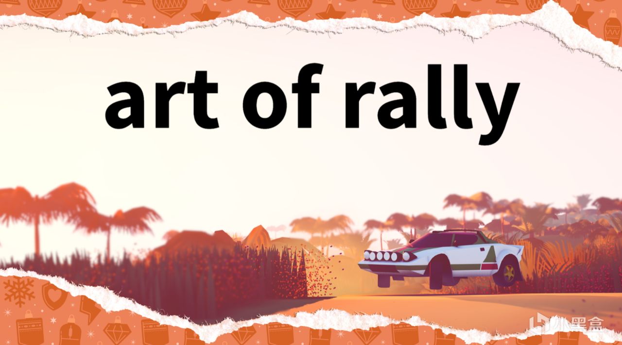 【PC游戏】Epic喜加一：免费一键领取《拉力赛艺术（art of rally）》-第1张