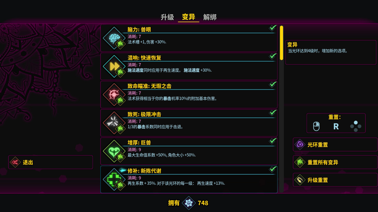 【PC游戏】冬促打折啦！《黎明前20分钟》史低折扣-第43张