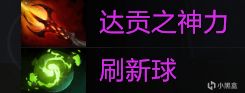 《刀塔自走棋》新賽季新版本上分陣容總結、裝備首選！-第7張