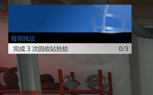 《GTA 週報：全面展開節日慶祝活動》-第15張