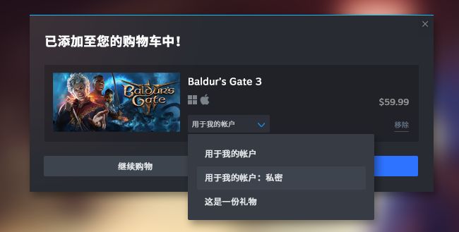 【PC游戏】Steam购物车更新和私密游戏功能上线测试版客户端-第1张