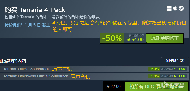 Steam冬促30款打折游戏，附带捆绑包介绍助你查漏补缺！