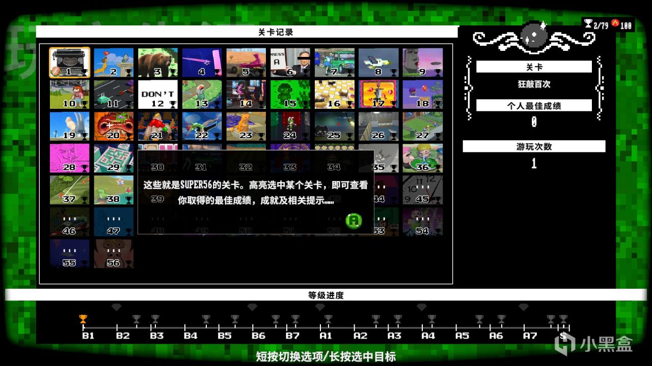 【PC游戏】便宜键盘嗯造，A键按到冒烟——小众沙雕游戏《SUPER 56》简评-第0张