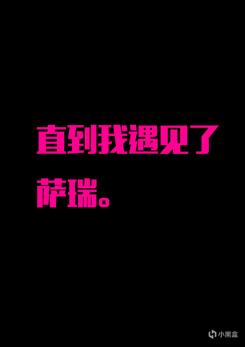 【情投一盒】“阿影，你认为人性本善，还是人性本恶？”-第20张