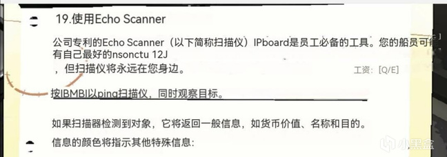 【PC遊戲】致命公司--上班撿垃圾也需要攻略？-第6張