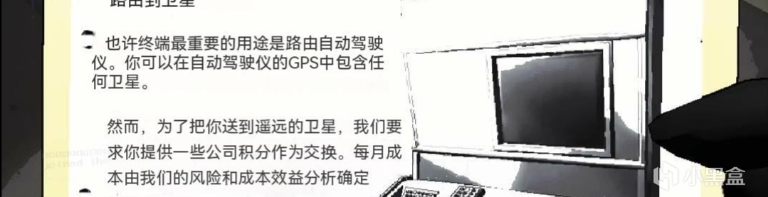 【PC游戏】致命公司--上班捡垃圾也需要攻略？-第8张