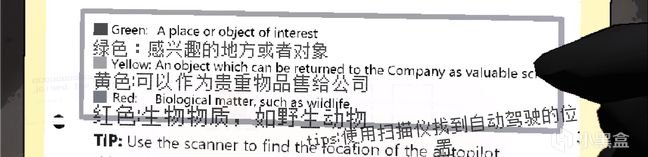 【PC遊戲】致命公司--上班撿垃圾也需要攻略？-第7張