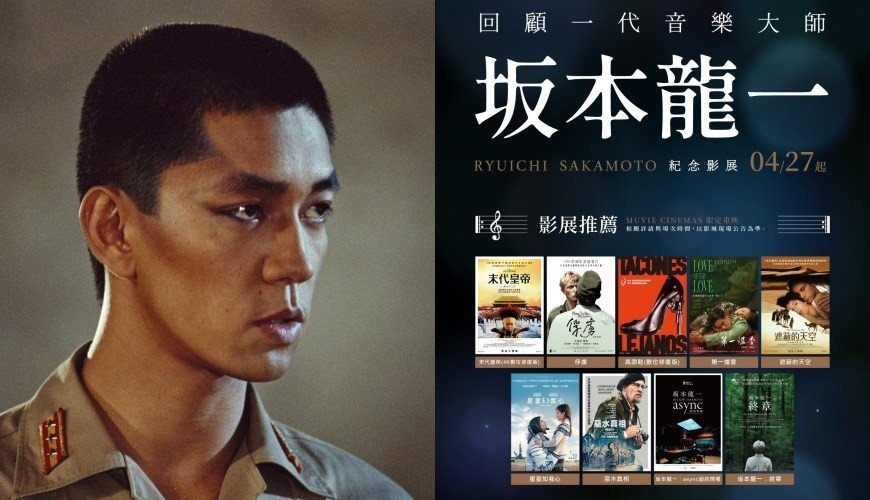 【球盟会】圣诞快乐，劳伦斯先生！