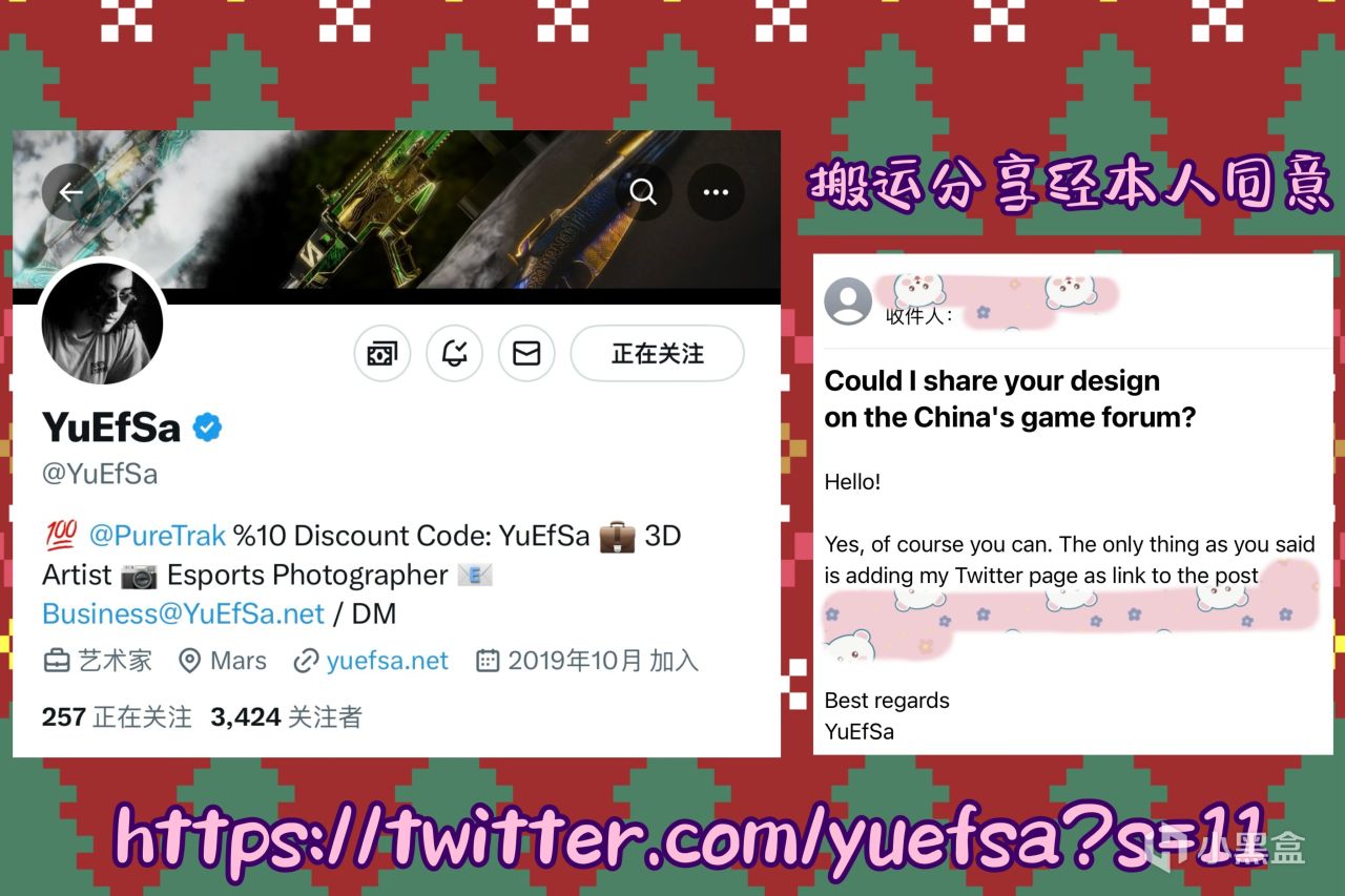 【YuEfSa】大佬製作的PUBG槍皮及其他 搬運分享——上篇（推版）-第2張