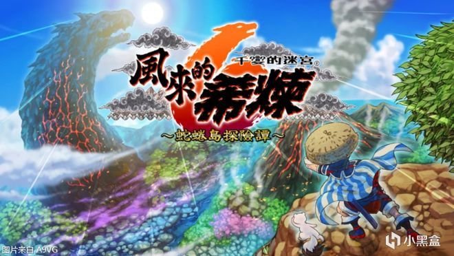 【PC遊戲】如龍8、逆轉裁判456領銜，1月我們能玩到這些遊戲-第42張