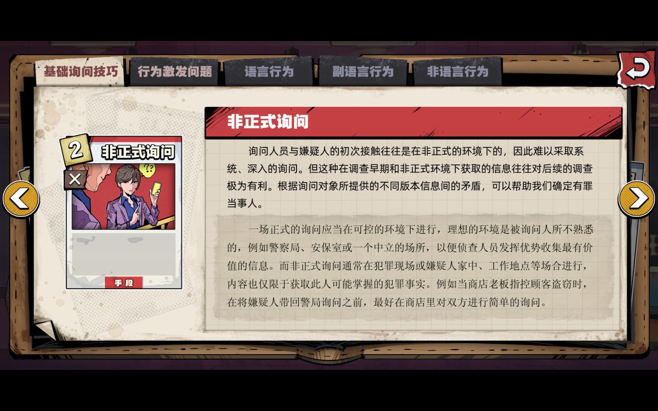 【PC遊戲】我賭一包辣條，你庫裡沒有這三款冷門休閒遊戲-第7張