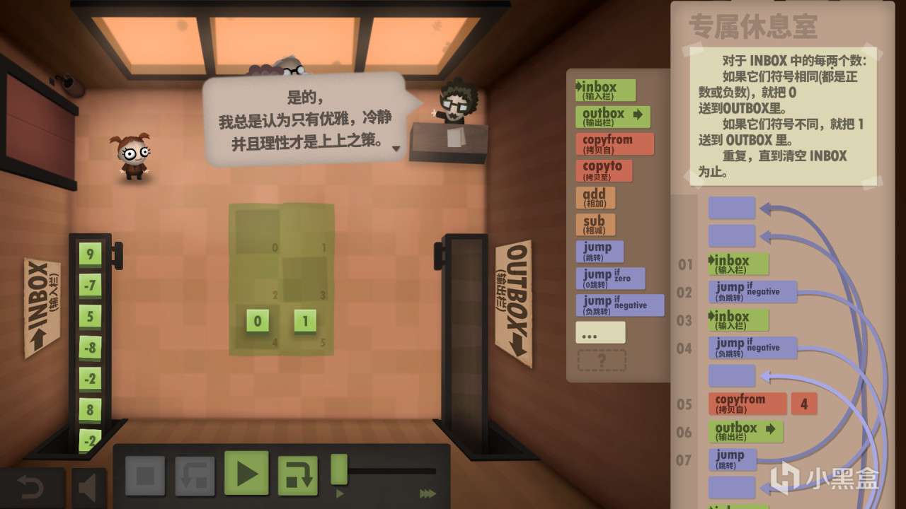 【PC遊戲】Epic喜加一：免費一鍵領取《程序員升職記》-第3張