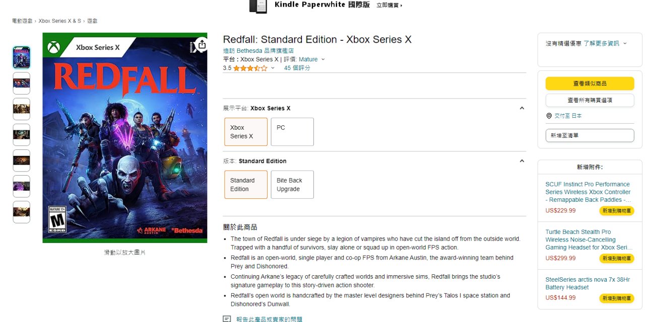 【PC游戏】XSX版本《红霞岛》实体版价格已经跌至31元-第0张