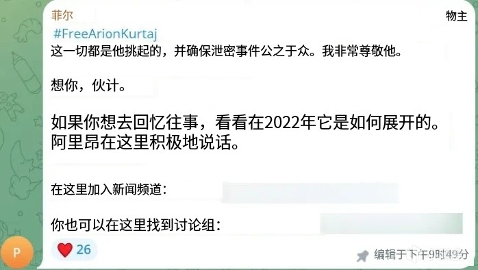 【PC遊戲】“GTA6或許又要延期了”——天才黑客洩露GTA6成人內容代碼-第4張