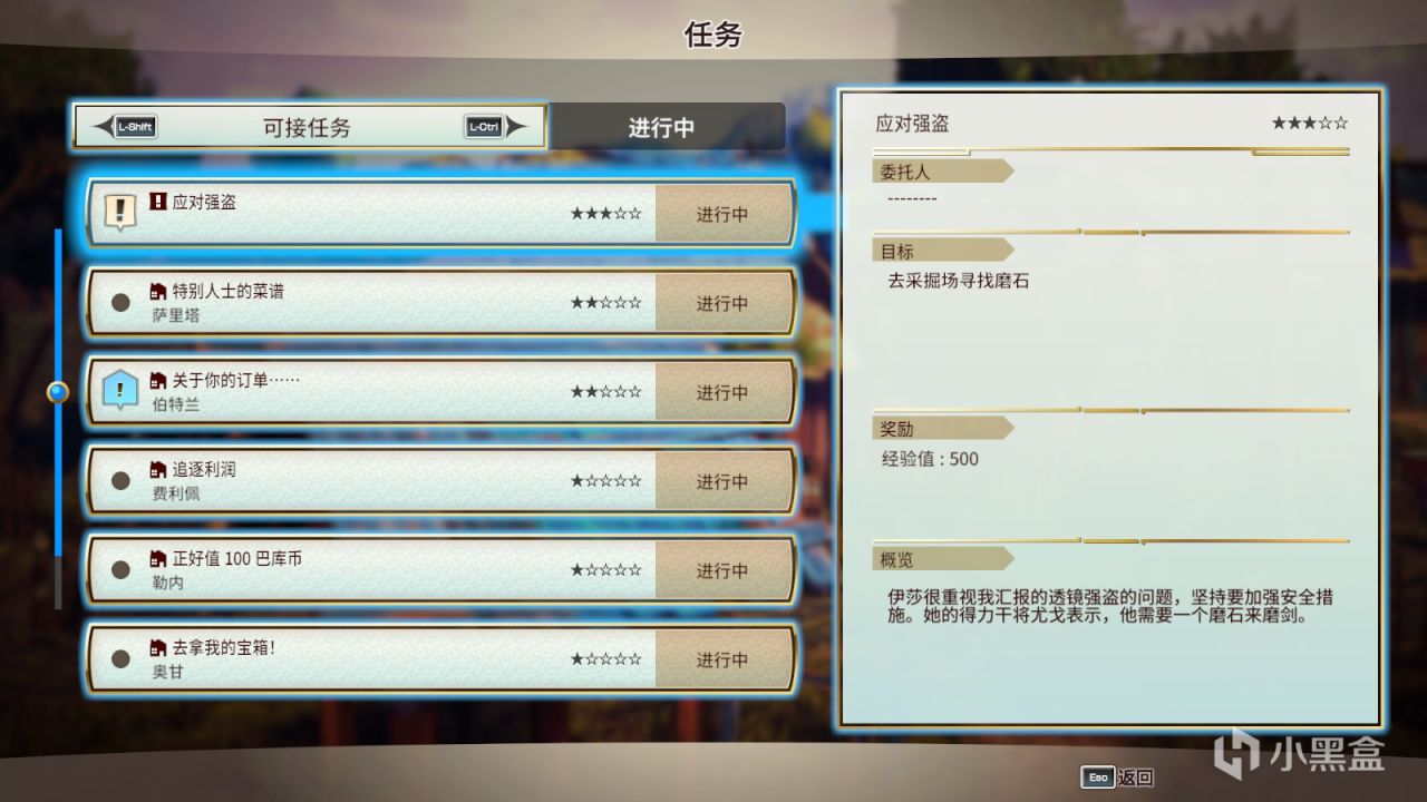 【PC遊戲】這其實是一個關於勞模的故事——小眾佳作《百英雄傳：崛起》-第4張