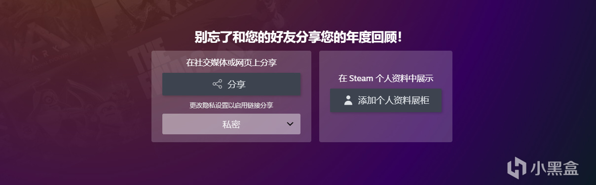 【絕地求生】2023Steam年度回顧：今年在pubg收穫到了什麼呢？-第3張