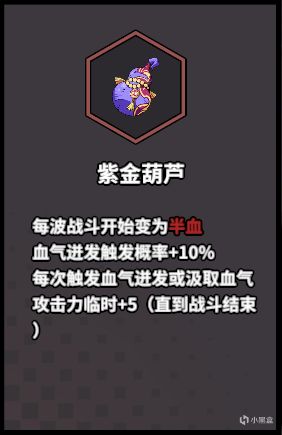 【PC遊戲】在這寒冷的冬天，玩幾把《諸子無雙》緩解下壓力，確實很爽-第5張