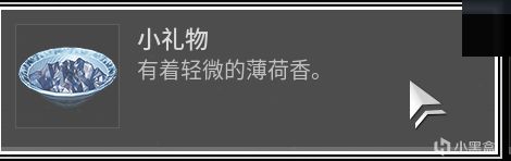 命运2 萌新向小知识-各类常用背包物品的获取与作用-第11张