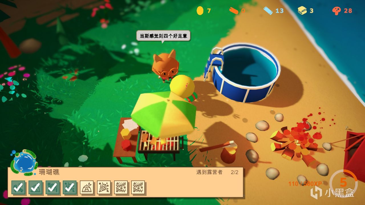 《Haven Park》：放松身心，以休闲的状态享受探索、建造与经营