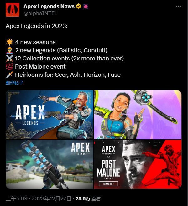 《Apex英雄》跻身Steam年度收入、年度最多游玩排行榜第一梯队-第2张