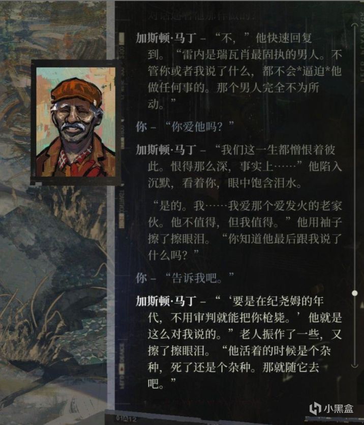 【PC遊戲】“E寶即將喜加一的神作。”《極樂迪斯科》入庫前的萌新寶典-第8張