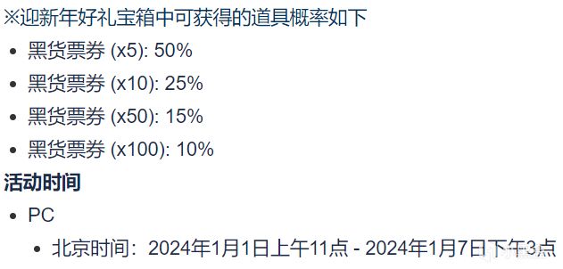 【绝地求生】青龙-Beryl返场：原色和异色（蓝绿色配金色）-第4张