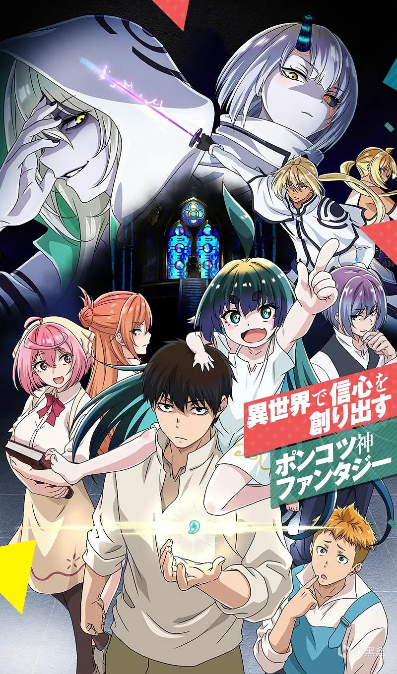 2023日本动画野牛奖 各奖项汇总01