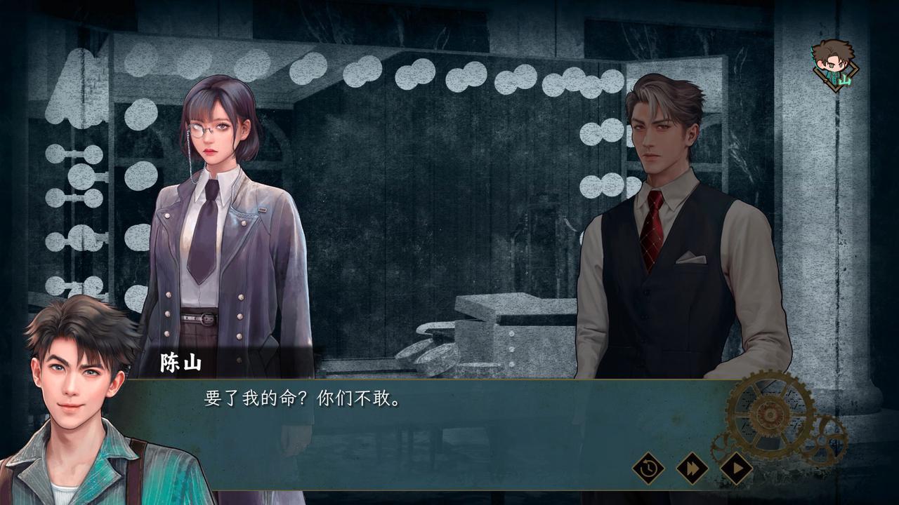 【願望單抽獎】諜戰解謎視覺小說《諜：驚蟄》現已上線全新Demo-第2張