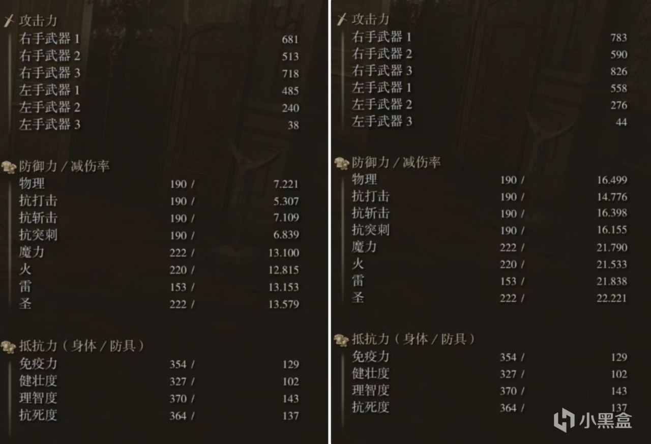 【艾尔登法环】法环各流派武器推荐（信仰战士篇--下）-第14张