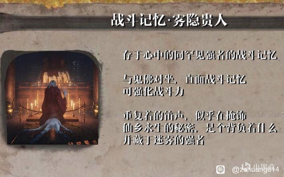 【PC遊戲】2023年清庫存計劃第十三發：《只狼》-第3張