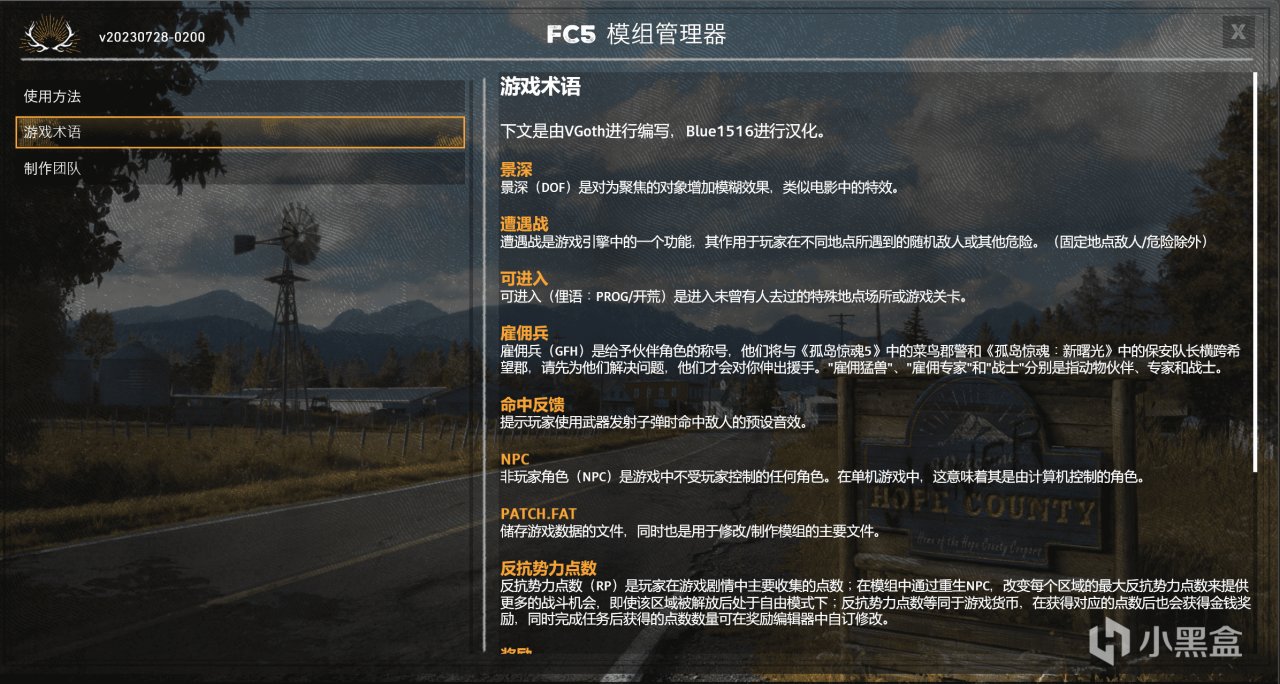 【PC遊戲】極地戰嚎系列MOD安裝-簡易指南（2024.1）-第13張