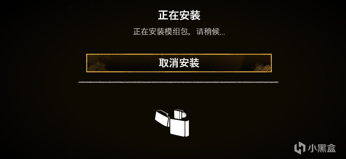 【PC游戏】孤岛惊魂系列MOD安装-简易指南（2024.1）-第27张