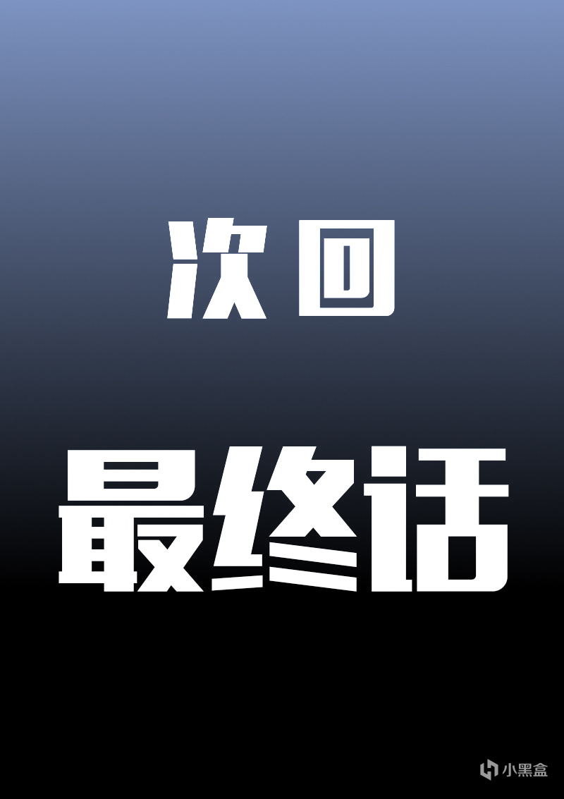 【情投一盒】小時候狠狠欺負過我的大姐姐臉頰冰冷，眼淚溫熱。-第21張