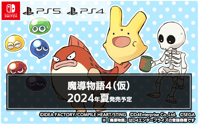 【PC游戏】2024年日本游戏界画了哪些大饼？-第4张