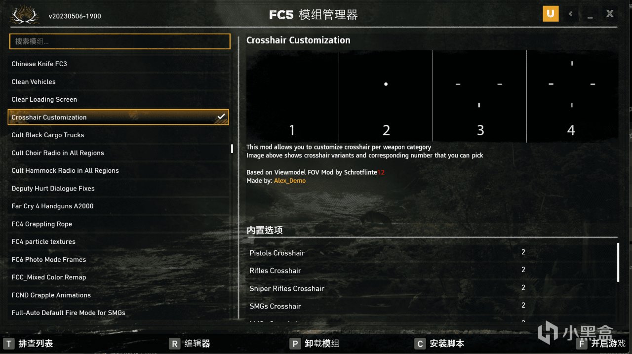 【PC游戏】孤岛惊魂系列MOD安装-简易指南（2024.1）-第20张