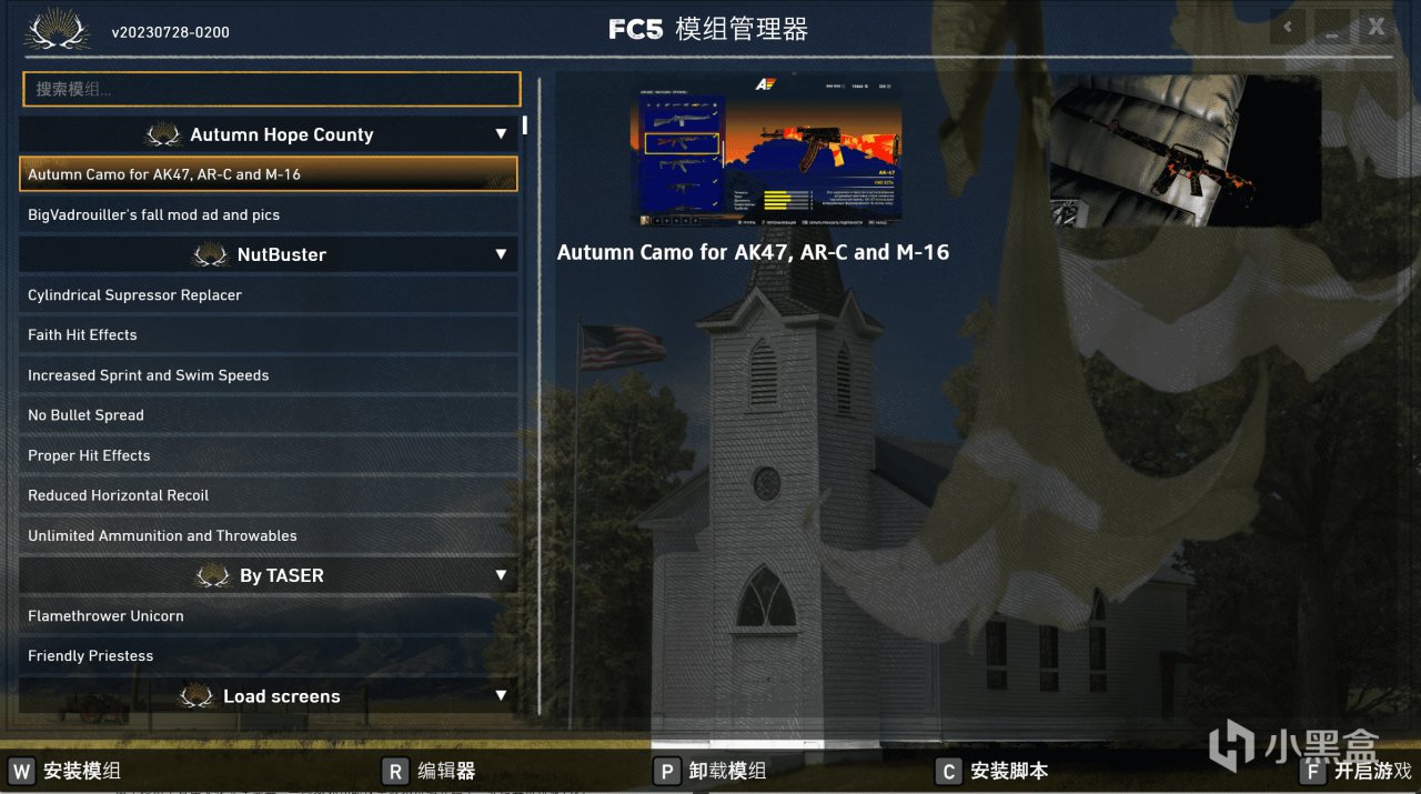 【PC游戏】孤岛惊魂系列MOD安装-简易指南（2024.1）-第19张