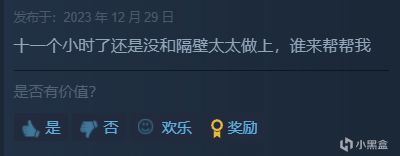 【PC游戏】steam元旦玩什么之24期芒果派对推荐暨25期愿望单推荐！！！-第2张