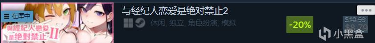 【PC游戏】steam元旦玩什么之24期芒果派对推荐暨25期愿望单推荐！！！-第4张