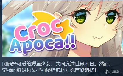 【PC游戏】steam元旦玩什么之24期芒果派对推荐暨25期愿望单推荐！！！-第19张