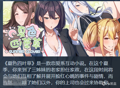 【PC游戏】steam元旦玩什么之24期芒果派对推荐暨25期愿望单推荐！！！-第35张