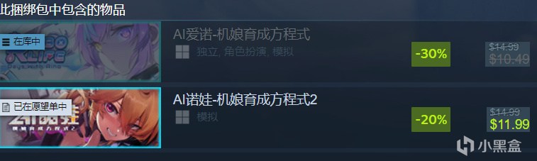 【PC游戏】steam元旦玩什么之24期芒果派对推荐暨25期愿望单推荐！！！-第7张