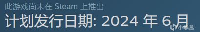 【PC游戏】steam元旦玩什么之24期芒果派对推荐暨25期愿望单推荐！！！-第17张