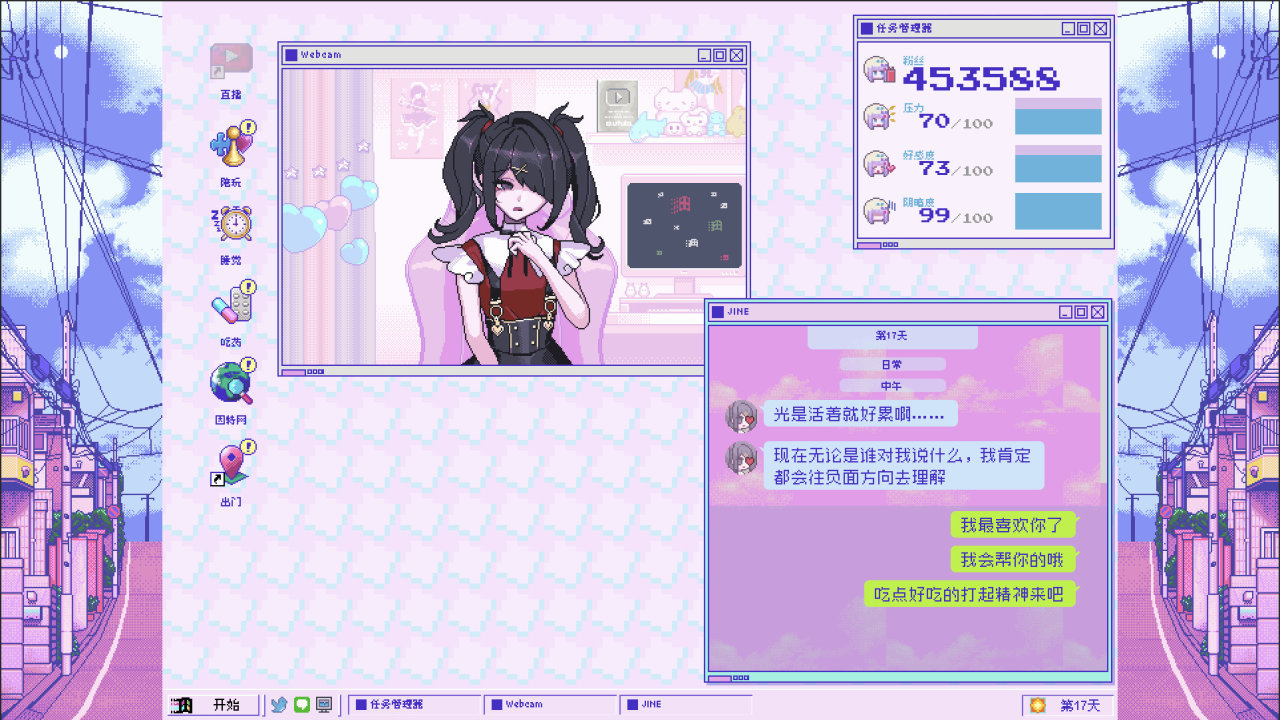 【PC游戏】steam像素游戏推荐第十五期！~附个人真实游玩时长和感受-第5张