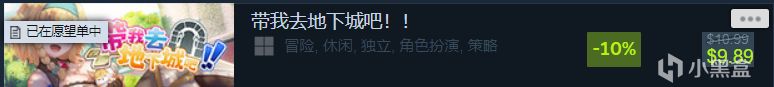 【PC游戏】steam元旦玩什么之24期芒果派对推荐暨25期愿望单推荐！！！-第11张